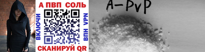 Купить где  Лобня  APVP Crystall 