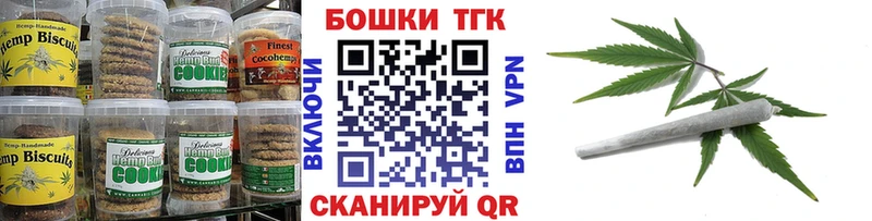 Купить  Лобня  Canna-Cookies конопля 