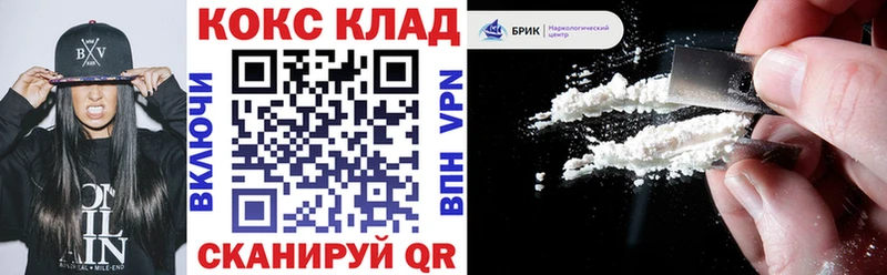 Купить закладки  Лобня  Cocaine VHQ 
