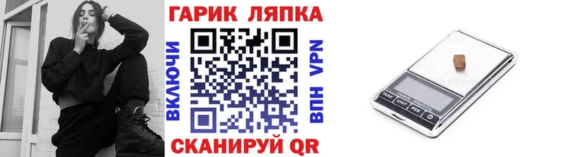 Купить где  Лобня  ГАШ индика сатива 