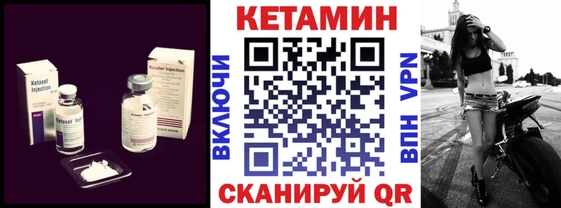 Купить  Лобня  Кетамин VHQ 