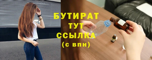 дживик Горнозаводск