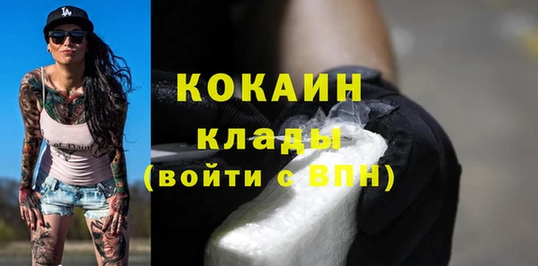 трава Горняк
