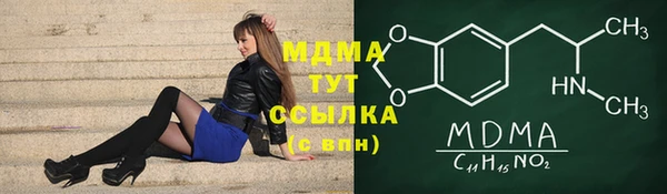дживик Горнозаводск