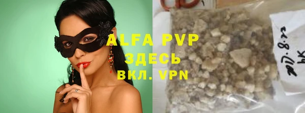 mdpv Горно-Алтайск