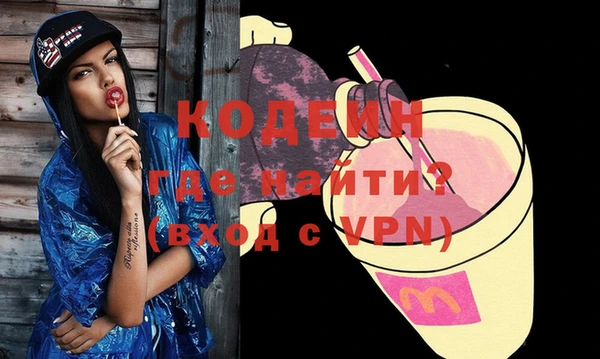трава Горняк