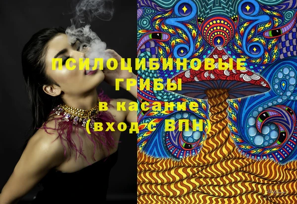 трава Горняк