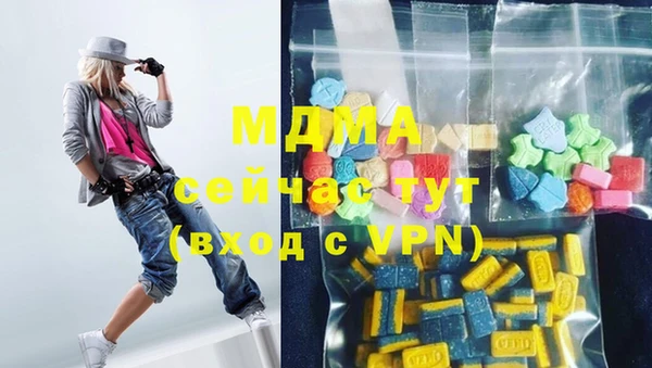 трава Горняк