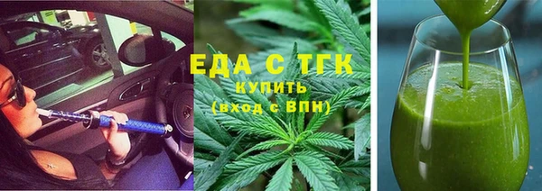 трава Горняк