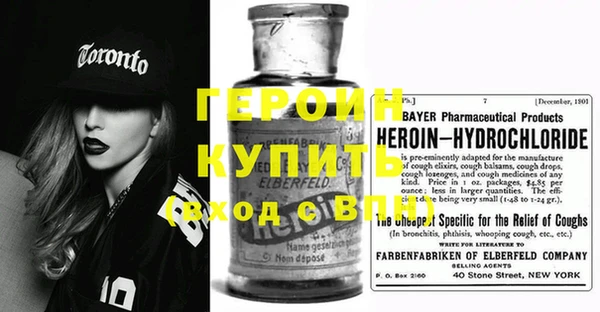 трава Горняк