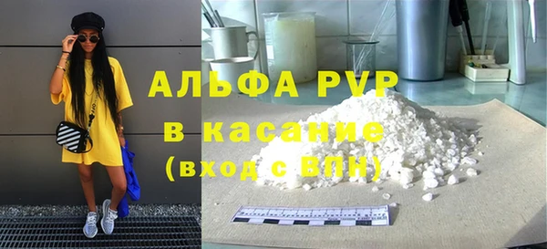 трава Горняк