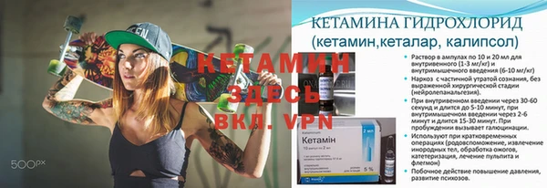 трава Горняк