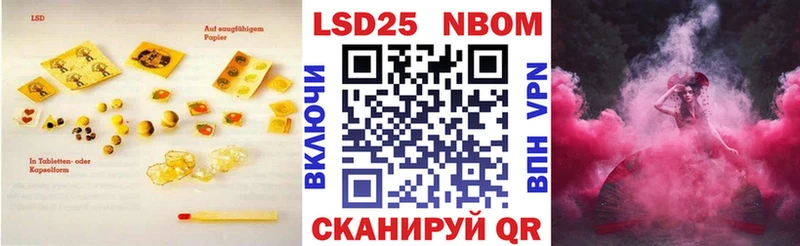 LSD-25 экстази кислота  Купить  Лобня 