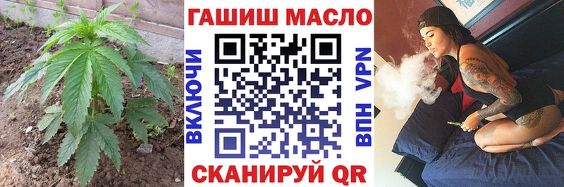 Купить  Лобня  ТГК вейп с тгк 