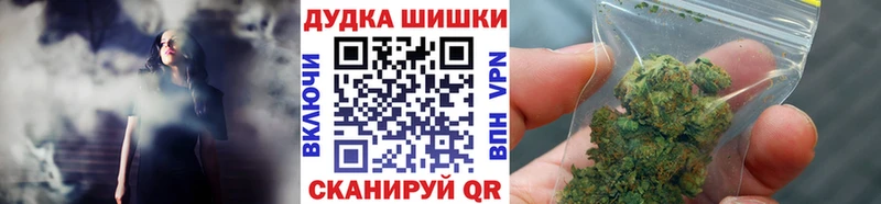Марихуана конопля Лобня